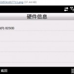 XDA chinese2