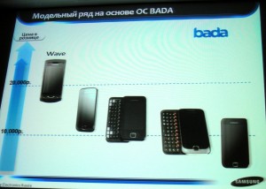 Samsung-Bada-roadmap