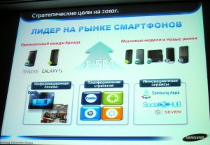 Samsung-roadmap-1