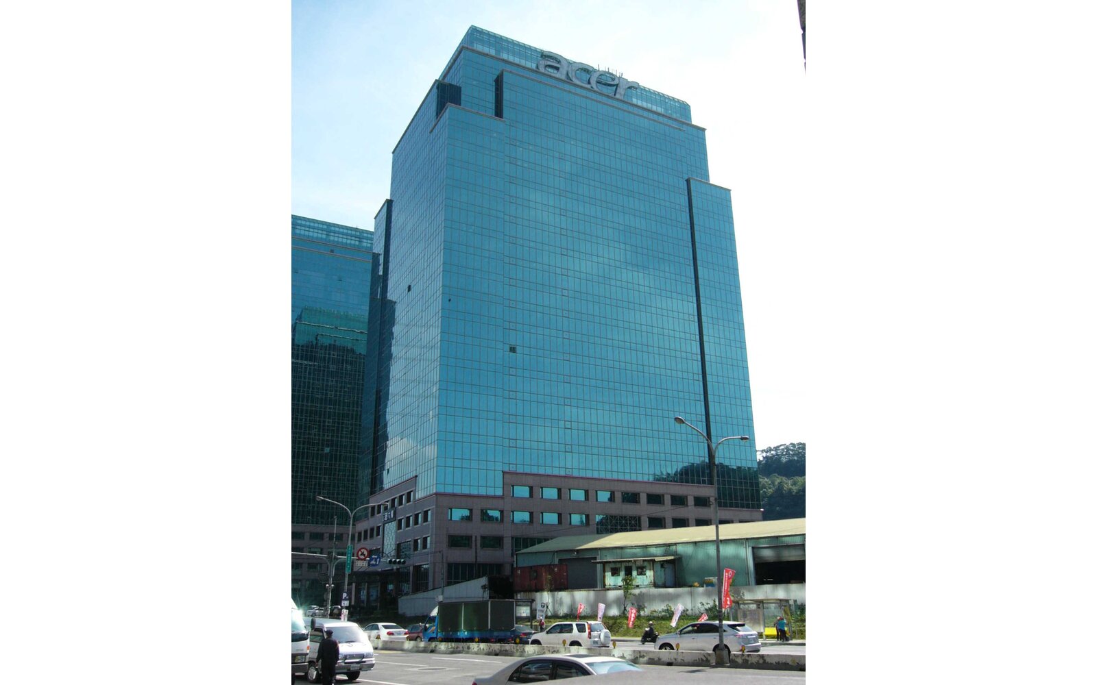 Acer corporate logo
