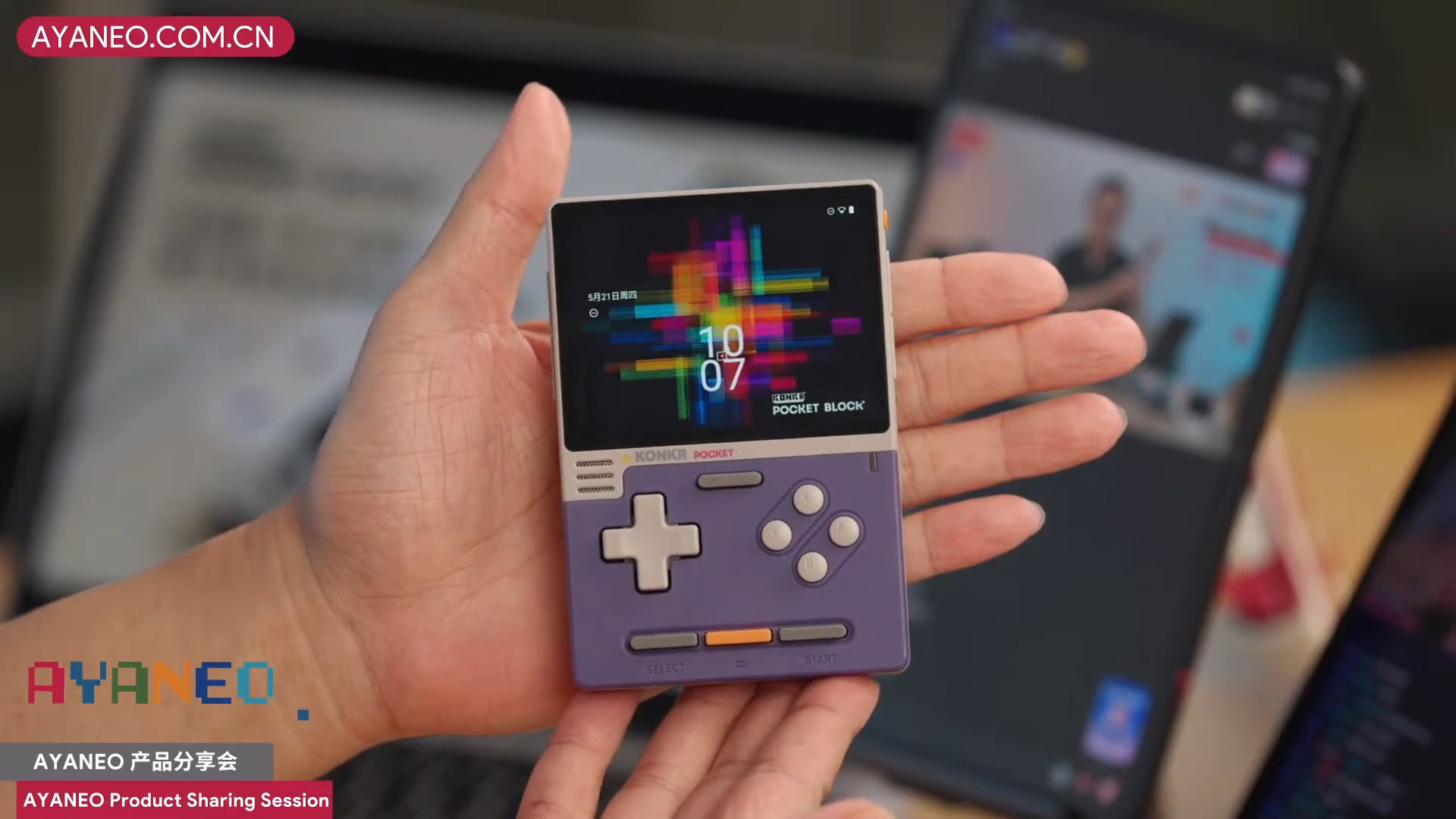 AYANEO KONKR Pocket BLOCK Game Boy-style vertical handheld official look in DMG grey and purple