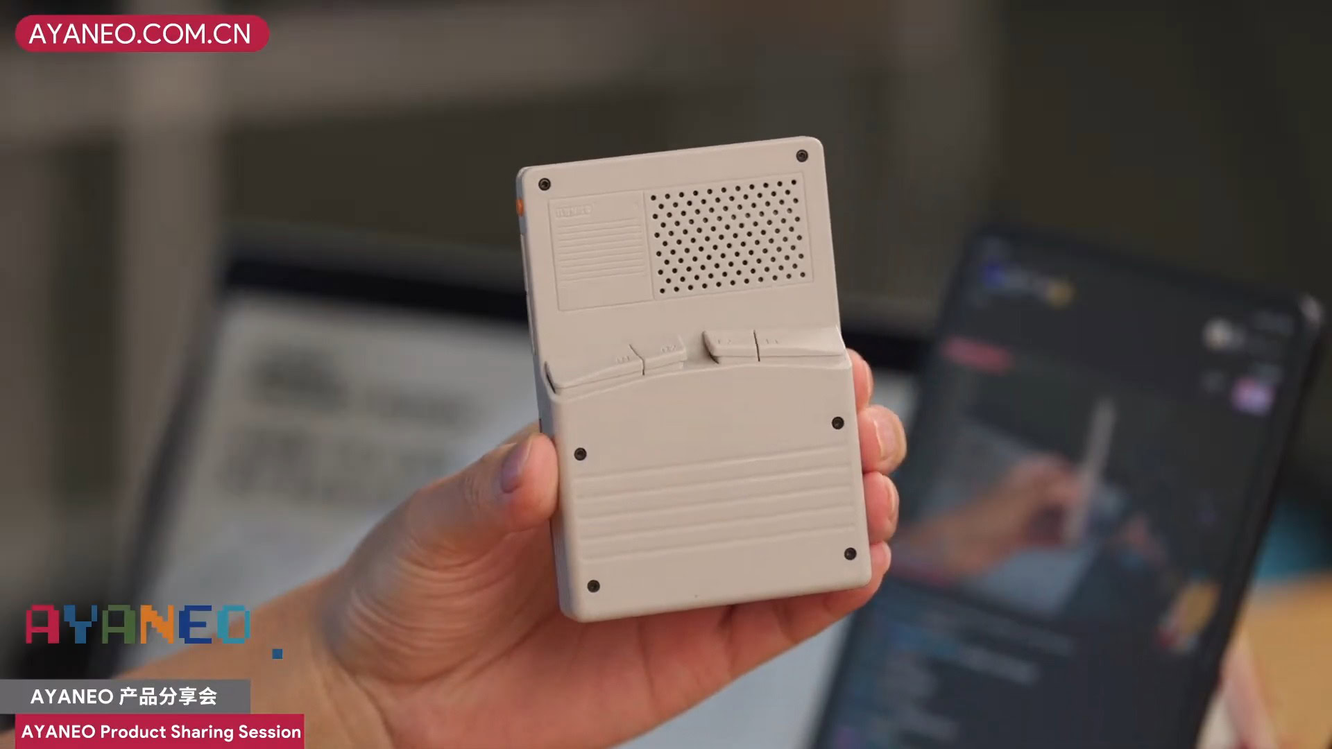 AYANEO KONKR Pocket BLOCK Product Sharing Session screen showing the new vertical handheld design
