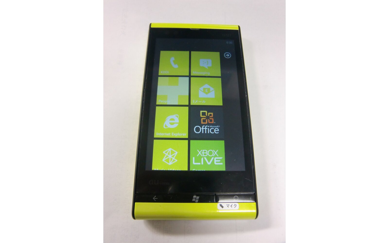 Fujitsu Toshiba IS12T featured image