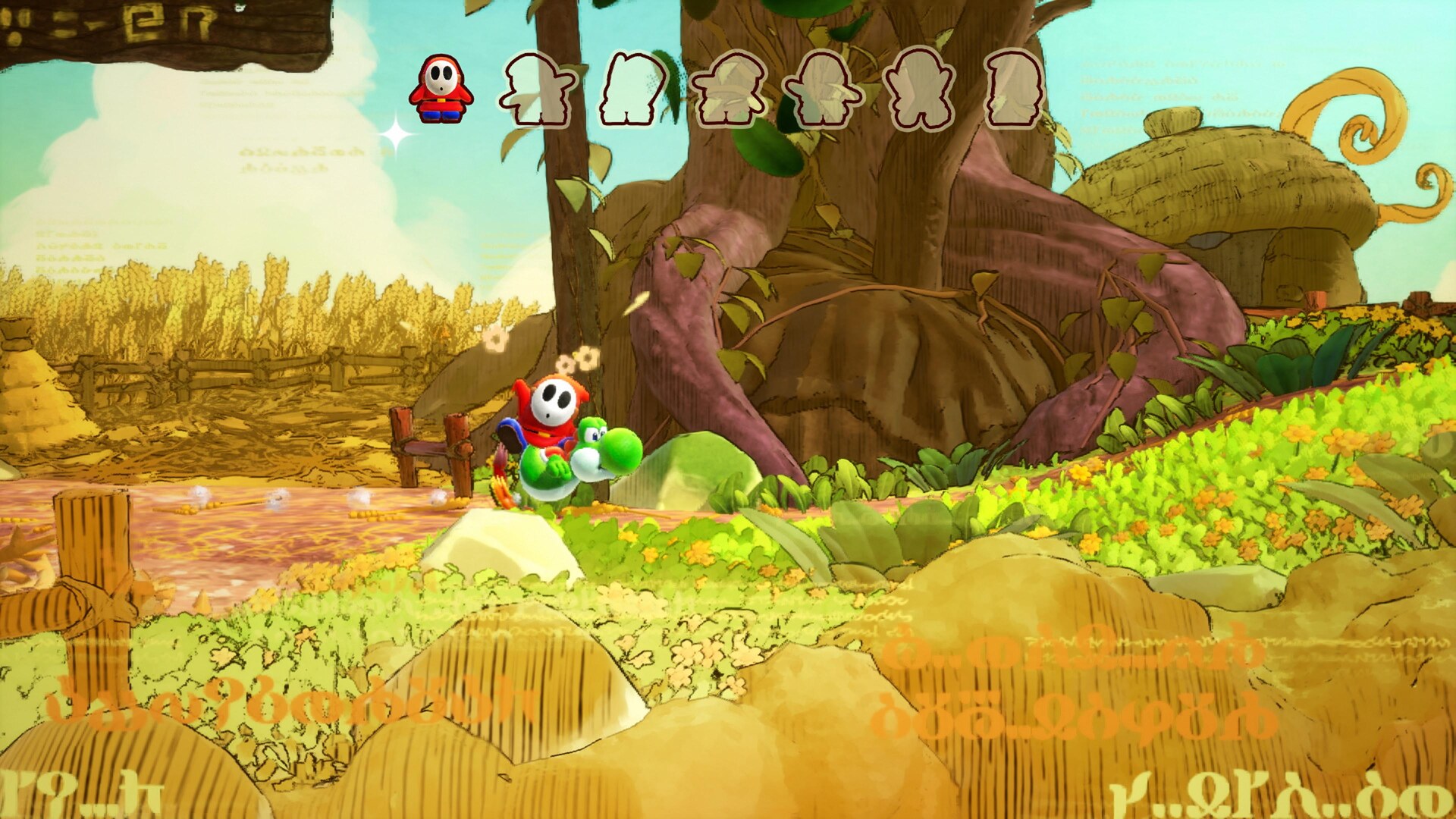 Yoshi and the Mysterious Book on Nintendo Switch 2 UK